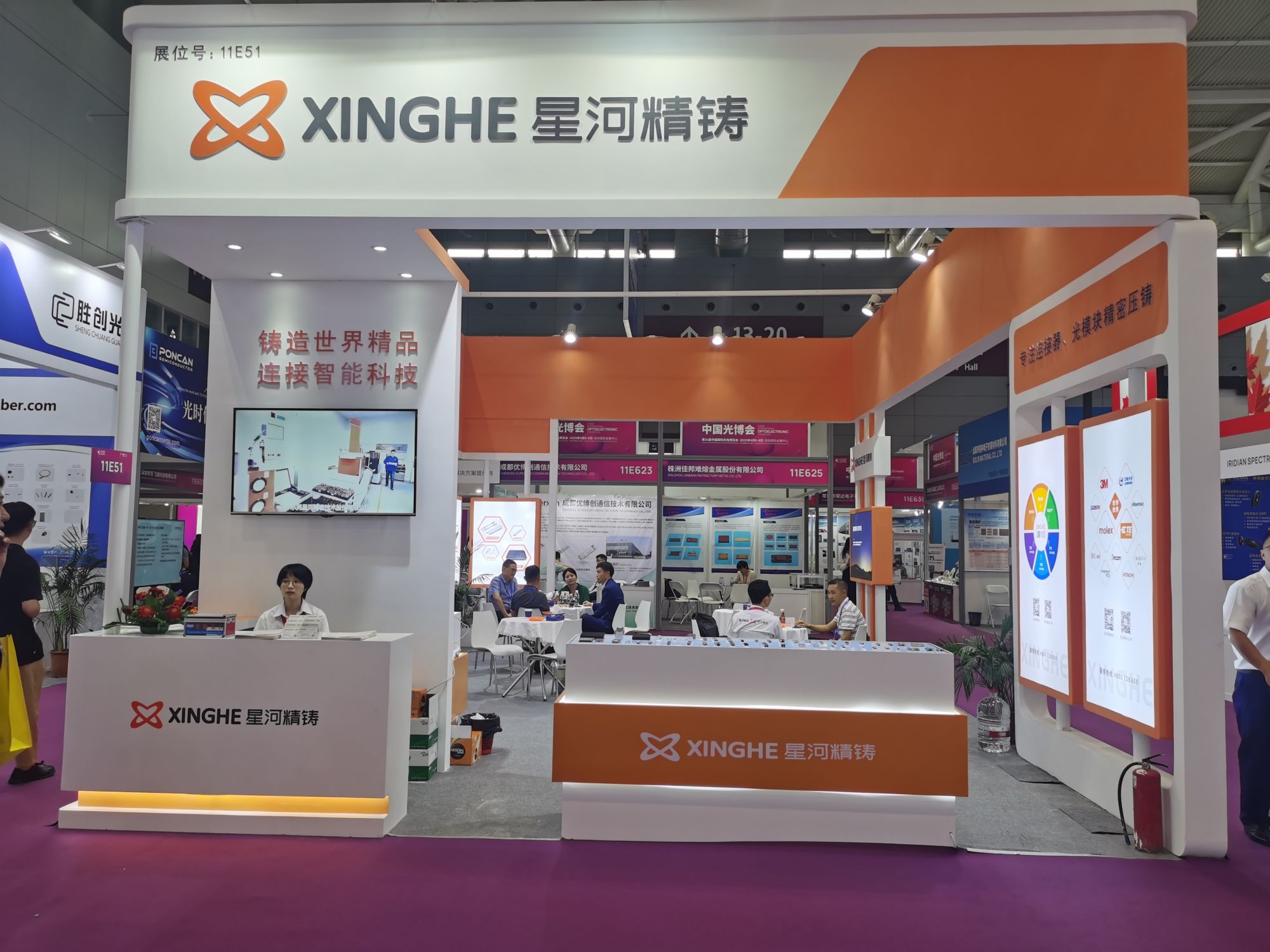 CIOE 2023 | 專(zhuān)訪(fǎng)星河精鑄：攜高速光模塊壓鑄件亮相，擴(kuò)產(chǎn)滿(mǎn)足客戶(hù)需求